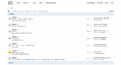 Desktop Screenshot of bbs.dono.com.cn